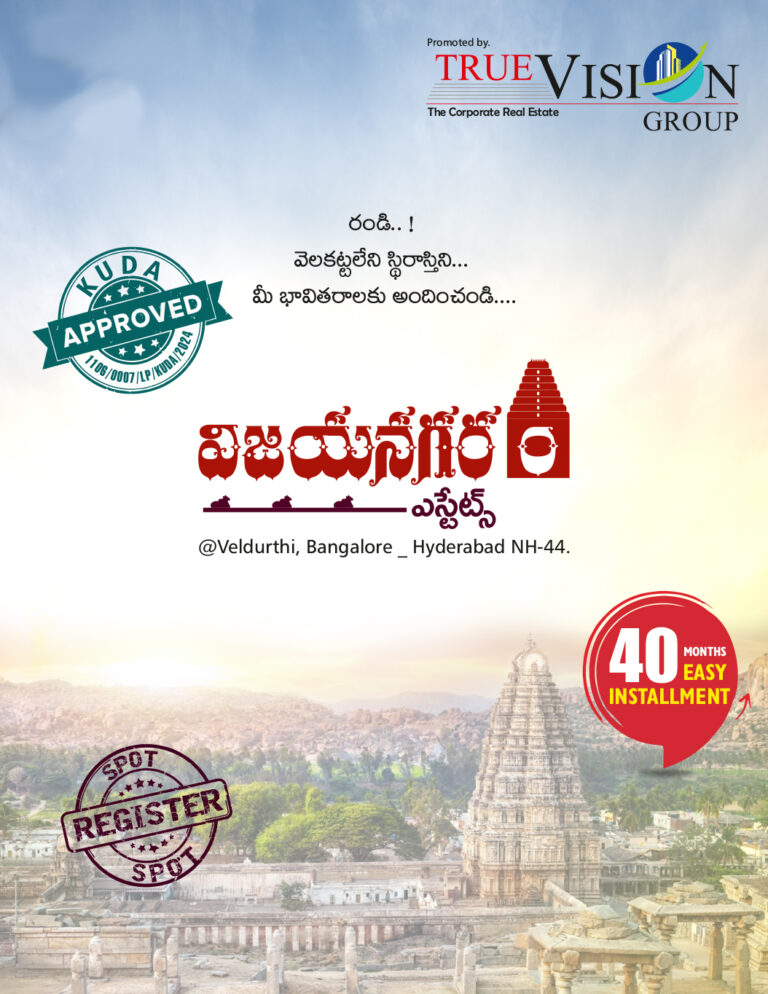 property developers in Kurnool